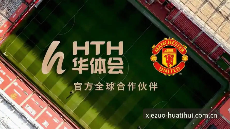 华体会娱乐平台APP新旧版本对比：数据同步快10倍？与“与你协作每一程CN赛事”实测解读
