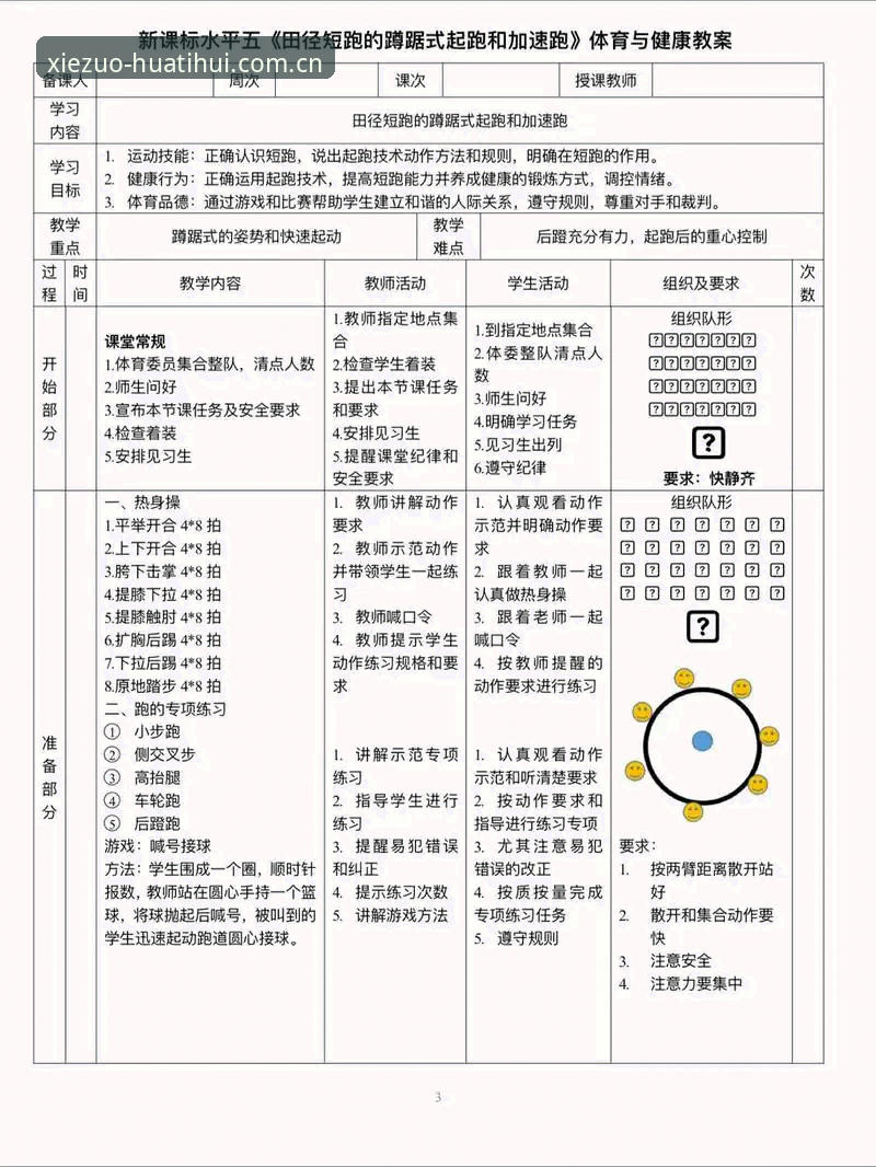 与你协作每一程CN赛事使用技巧 搞定与你协作每一程CN赛事的7个实操技巧,第3个90%的人不知道