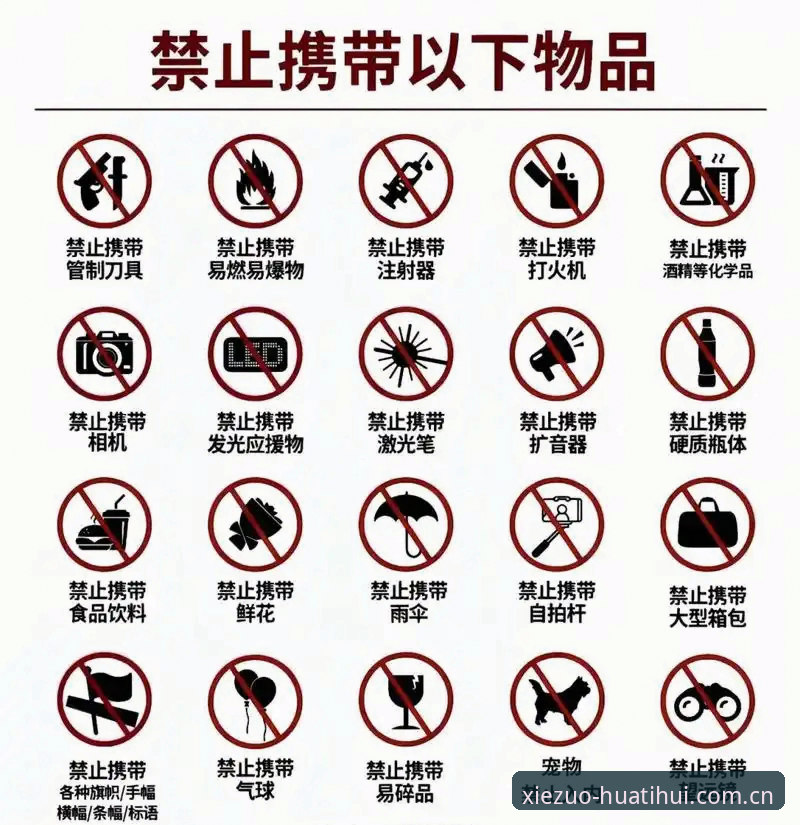 与你协作每一程CN赛事功能详解 世界杯新规避坑指南:裁判长科里纳详解红牌、VAR与时间控制