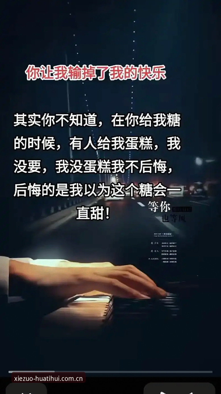 从一场输掉的野球局说起：华体会平台“与你协作每一程”APP为何解决了我的核心痛点
