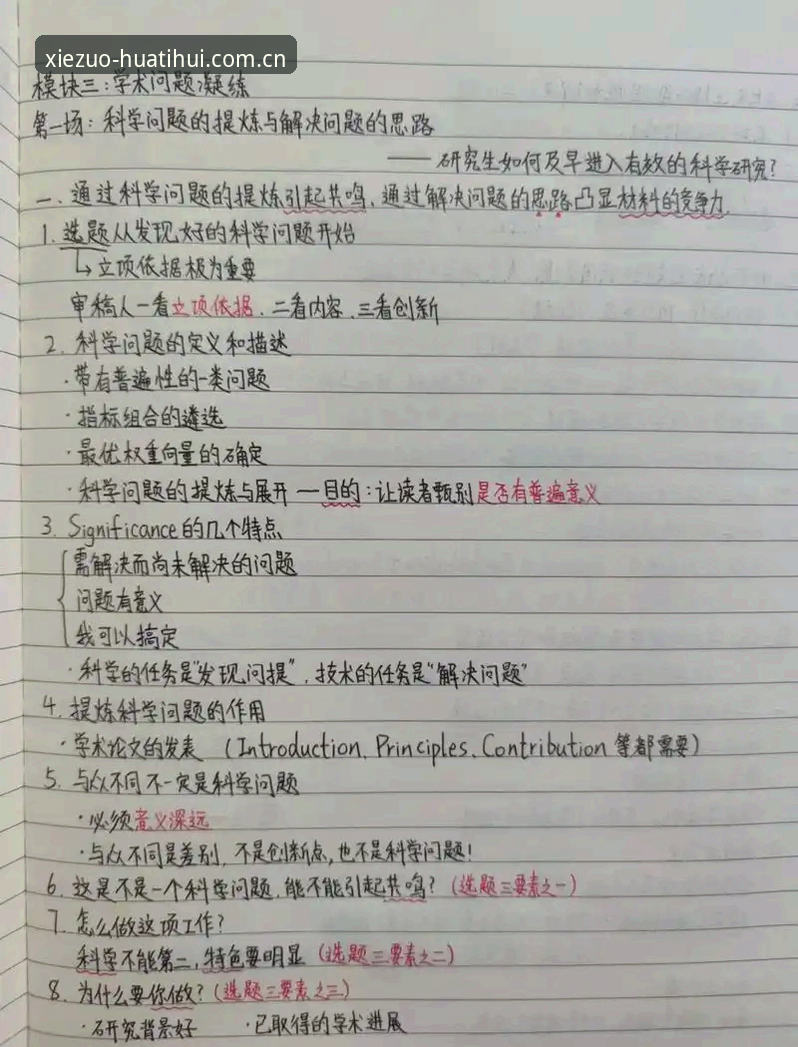 揭秘与你协作每一程CN赛事：一个怀疑论者的实测笔记